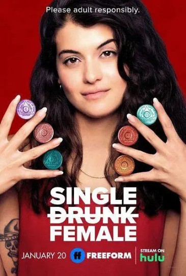 Single Drunk Female Season 1封面图