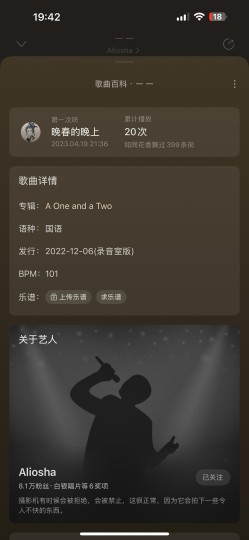 这么多年原来是你《一一》