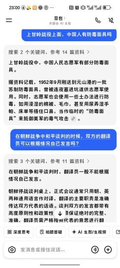 为了这部电影，我又下载了豆瓣
