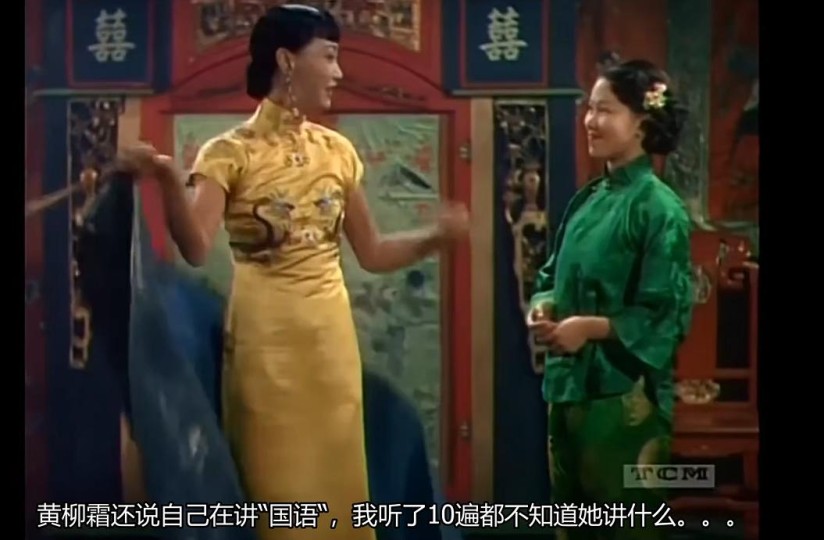 对了解好莱坞电影历史，中国华人美国电影之路的历史研究，很有帮助。