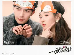 突然的喜欢剧情介绍