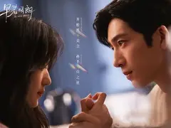 早春晴朗剧情介绍